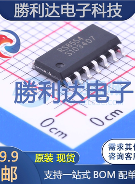 RS8554XP封装SOIC-14_150mil精密运放 全新现货