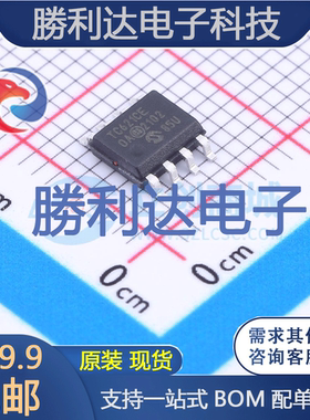 TC621CEOA封装SOIC-8处理器 全新现货