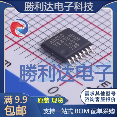 全新原装量大价优集成电路芯片