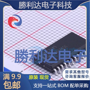 量大价优 24_300mil收发器全新现货 MC74LVXC3245DWRG封装 SOIC