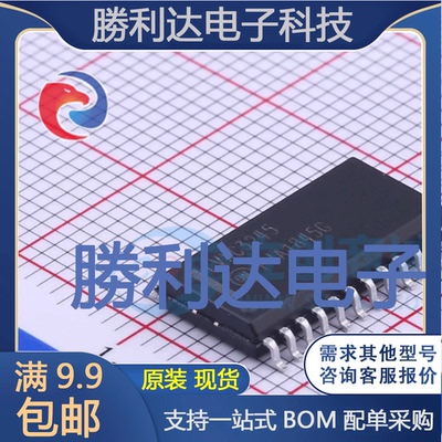 MC74LVXC3245DWRG封装SOIC-24_300mil收发器全新现货 量大价优