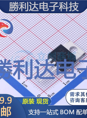 CS740A8H封装TO-220AB场效应管(MOSFET)全新现货 量大价优