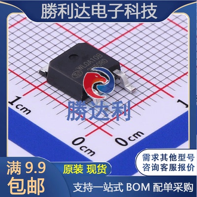 SVF2N60RDTR 封装TO252 场效应管(MOSFET) 全新原装现货