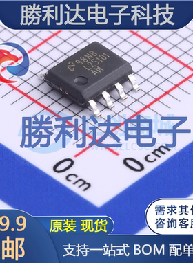 LM25101AMX/NOPB封装SOIC-8栅极驱动IC全新现货 量大价优