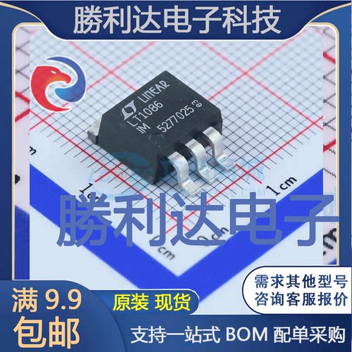 LT1086IM#PBF封装DDPAK-3线性稳压器(LDO)全新现货 量大价优