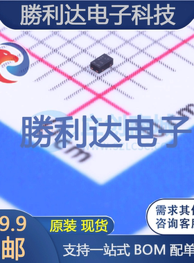 1SS413CT,L3F封装CST2肖特基二极管  全新现货 量大价优