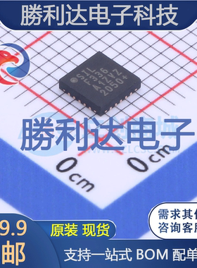 C8051F336-GMR封装QFN-20(4x4)SILICON 全新现货 量大价优