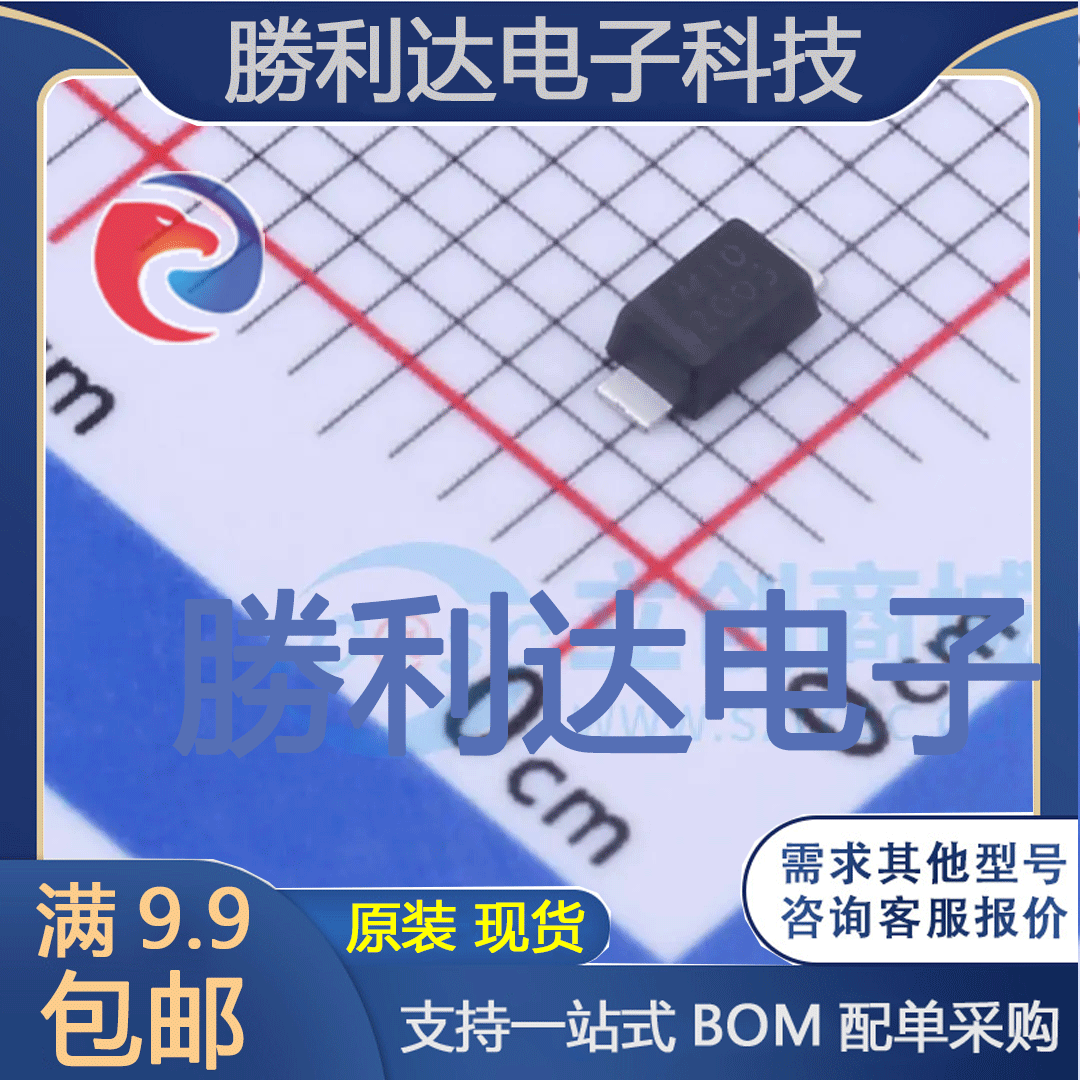 SMD210PLHE3-TP封装SOD-123FL肖特基二极管 全新现货 量大价优