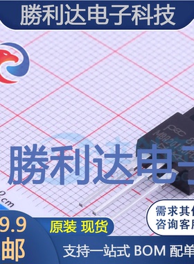 MBR20150FCT_TO_00001封装ITO-220AB肖特基二极管