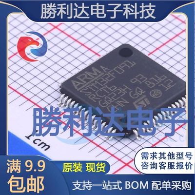 芯片电子元件配单全新原装现货