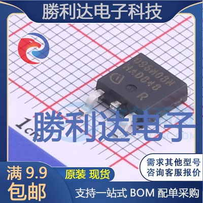 IPD096N08N3G封装PG-TO252-3场效应管(MOSFET)全新现货 量大价优