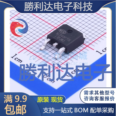 NCE40P70K封装TO-252-2(DPAK)场效应管(MOSFET)全新现货 量大价优