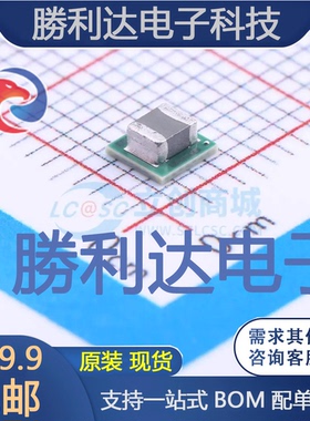 LMZ20502SILT封装uSiP-8电源模块全新现货 量大价优