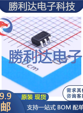 GS8051 SOT-23-5封装SOT-23-5运算放大器 全新现货