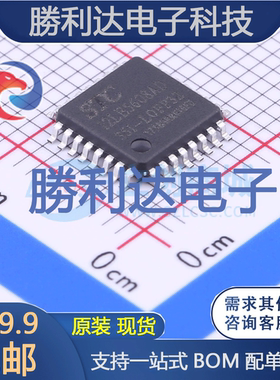 STC12LE5608AD-35I封装LQFP-32_7x7x08P单片机(MCU/MPU/SOC)