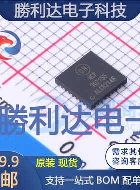NCP302155MNTWG封装PQFN31栅极驱动IC全新现货 量大价优