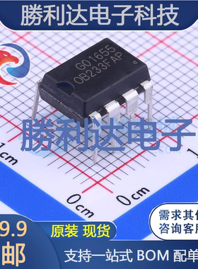 OB233FAP封装DIP-8AC-DC控制器和稳压器全新现货 量大价优