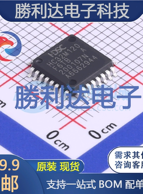HC32M120F6TB-LQ32封装LQFP-32处理器 全新现货