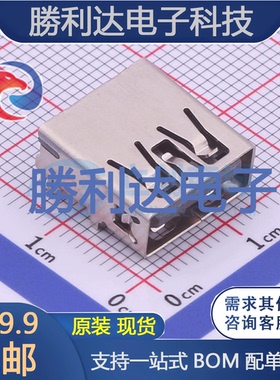 U231-091N-3BRC11 USB连接器 Type-A 母座 黑色胶芯 快充专用 3A