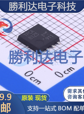 TPCA8123,L1Q封装SOP Advance场效应管(MOSFET)全新现货 量大价优