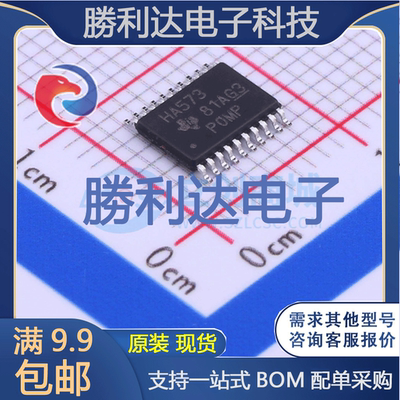 芯片电子元件配单全新原装现货