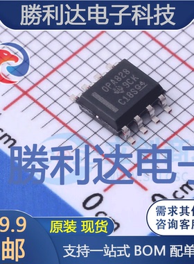 OPA828IDR封装SOIC-8FET输入运放全新现货 量大价优