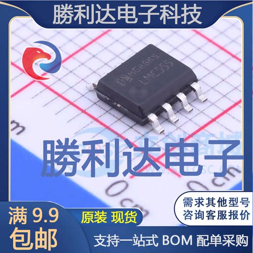 全新原装量大价优集成电路芯片
