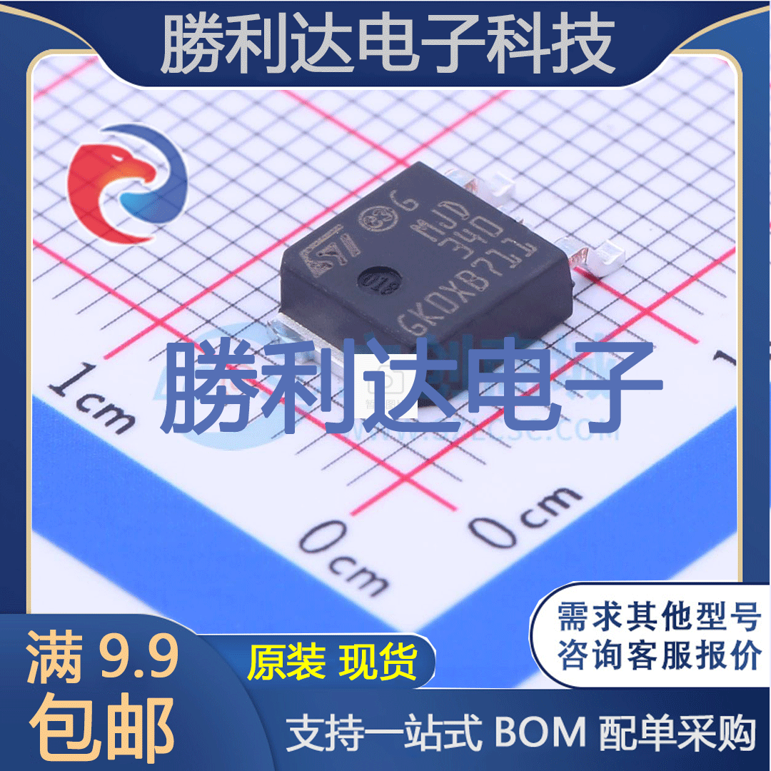 芯片电子元件配单全新原装现货