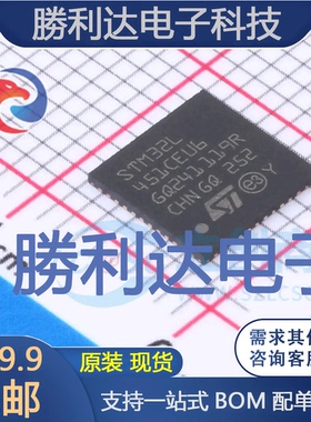 STM32L451CEU6封装UFQFPN-48(7x7)ST(意法半导体)