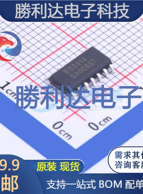 RS8414XP封装SOP14运算放大器 全新现货
