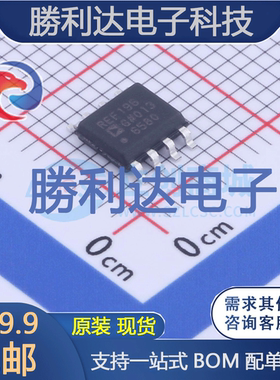 REF196GSZ-REEL7封装SOIC-8电压基准芯片全新现货 量大价优