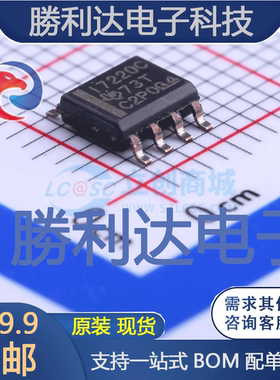ISO7220CD封装SOIC-8_150mil数字隔离器全新现货 量大价优