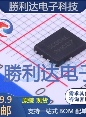 NVMFS5C604NLAFT1G封装DFN5场效应管(MOSFET)全新现货 量大价优