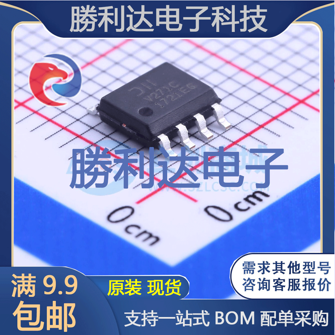TLV271CS-13封装SOIC-8_150mil运算放大器 全新现货 量大价优