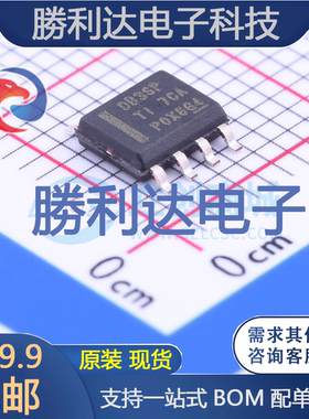 LMR14030SDDA封装SO-8DC-DC电源芯片