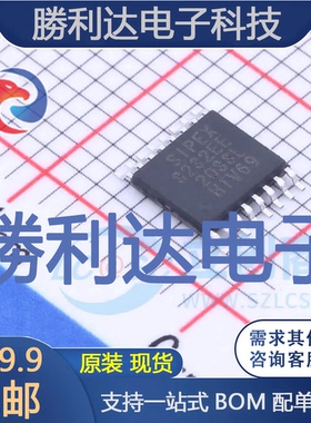 SP3232EEY-L封装TSSOP-16RS232芯片全新现货 量大价优