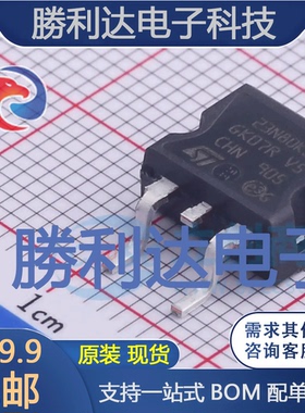 STB23N80K5封装D2PAK场效应管(MOSFET)全新现货 量大价优