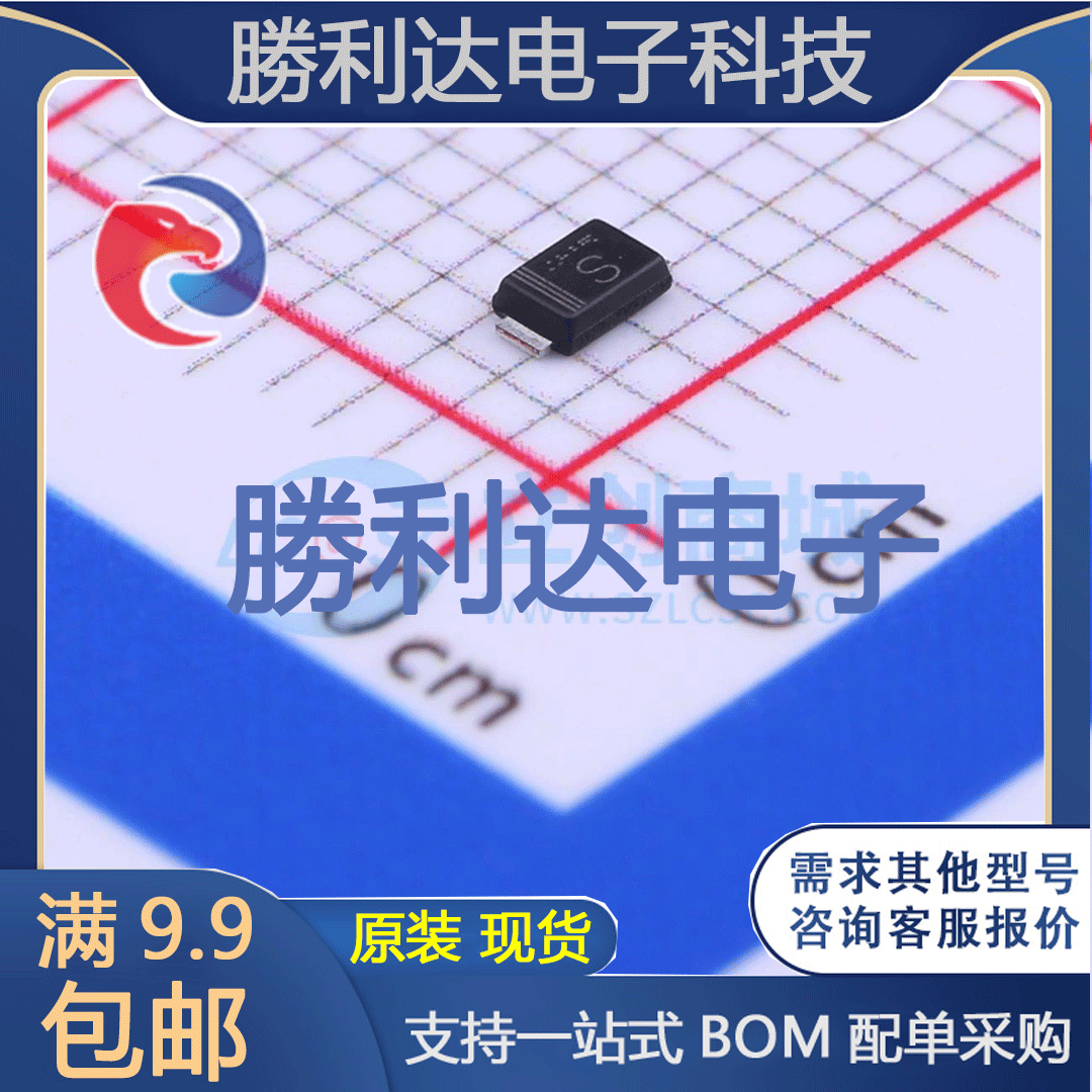 芯片电子元件配单全新原装现货