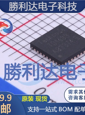 TD1489封装QFN-32DC-DC电源芯片全新现货 量大价优