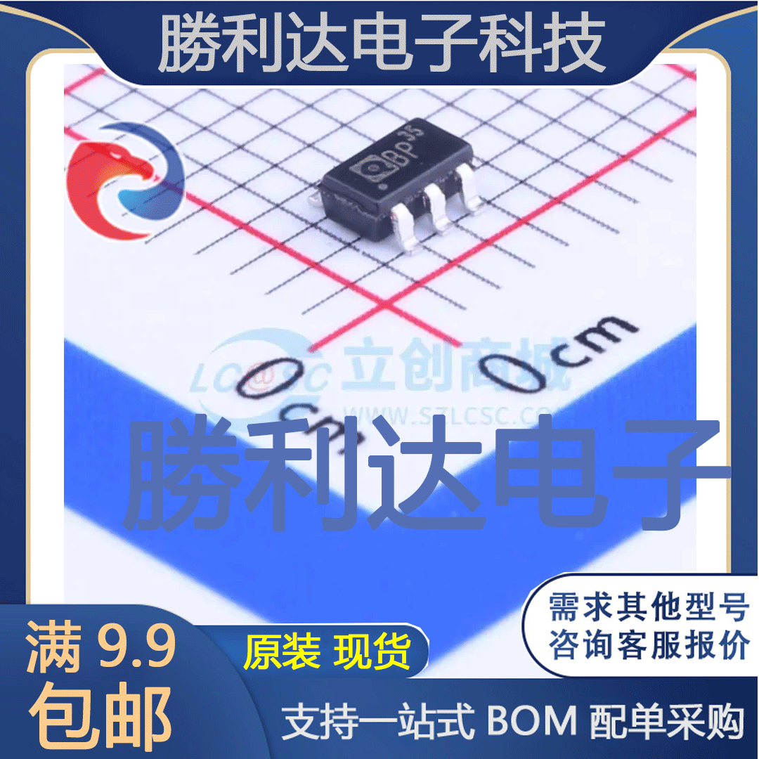 LD7535BL封装SOT-23-6AC-DC控制器和稳压器 全新现货 量大价优