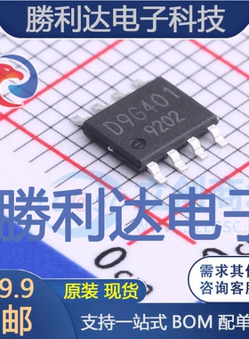 BD9G401EFJ-ME2封装HTSOP-J8ESDC-DC电源芯片全新现货 量大价优