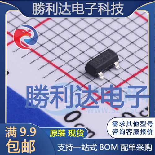 NDS331N-NL封装SOT23-3场效应管(MOSFET) 全新现货 量大价优