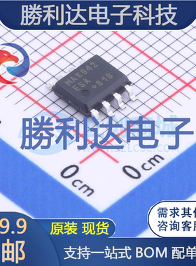 MAX942ESA+封装SOIC-8比较器全新现货 量大价优