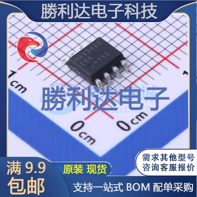 芯片电子元件配单全新原装现货