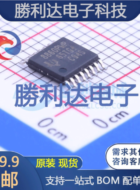 DRV8860PWPR封装HTSSOP-16电机驱动芯片全新现货 量大价优