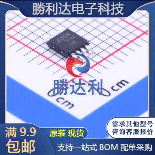 TP2412-VR封装MSOP-8运算放大器
