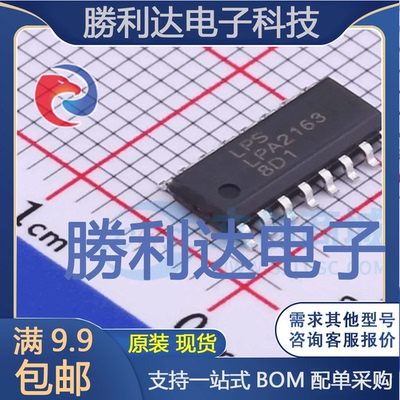 全新原装量大价优集成电路芯片