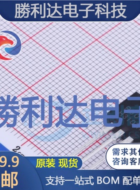 HSP6040封装TO-220场效应管(MOSFET)全新现货 量大价优