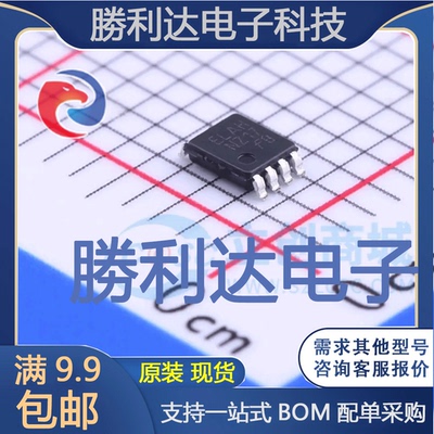 全新原装量大价优集成电路芯片