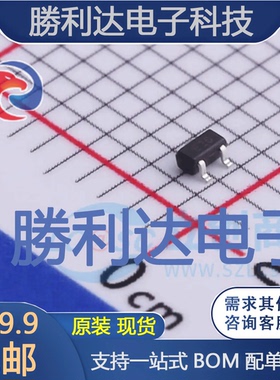 PDTC143ZE封装SC-75(SOT-523)数字晶体管 全新现货 10PCS